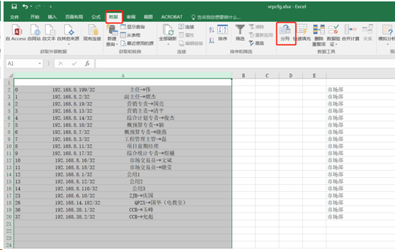 防火墙更换时数据如何处理 - 作者:凯信特安全团队 防火墙更换时数据如何处理 - 作者:凯信特安全团队