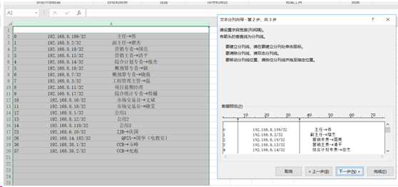 防火墙更换时数据如何处理 - 作者:凯信特安全团队 防火墙更换时数据如何处理 - 作者:凯信特安全团队