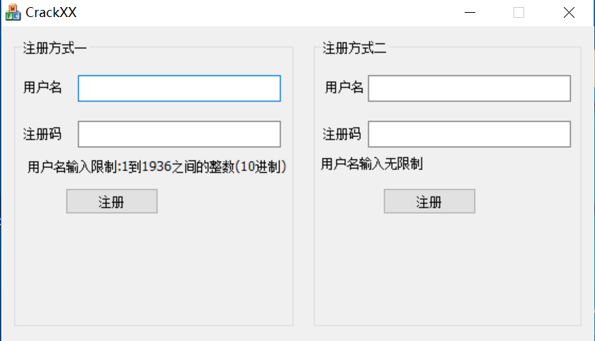 浅谈MFC类CrackMe中消息处理函数查找方法 - 作者:kdsj-安全小百科