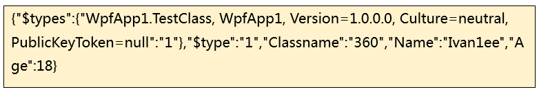 Fastjson反序列化漏洞
