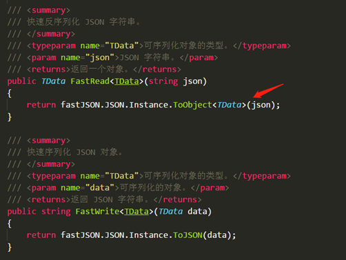Fastjson反序列化漏洞