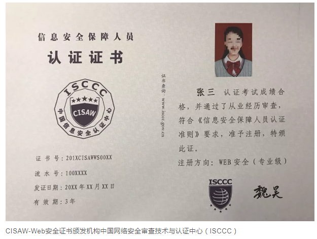 裁员潮丨刚毕业的我如何成功进入名企工作 - 作者:i春秋学院 裁员潮丨刚毕业的我如何成功进入名企工作 - 作者:i春秋学院