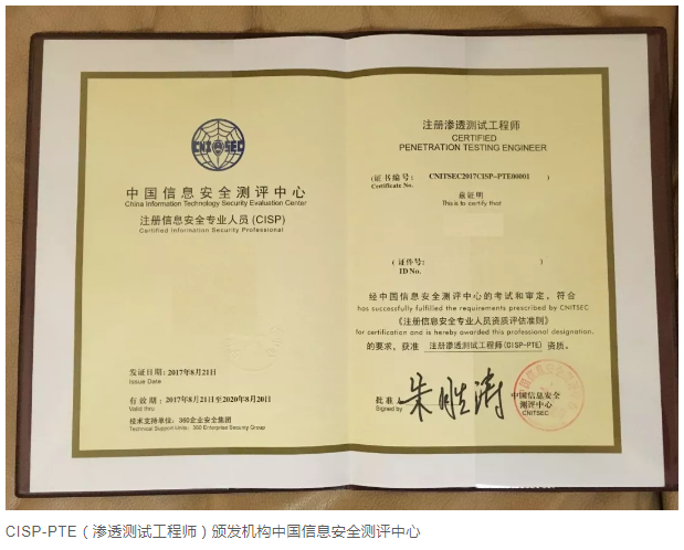 裁员潮丨刚毕业的我如何成功进入名企工作 - 作者:i春秋学院 裁员潮丨刚毕业的我如何成功进入名企工作 - 作者:i春秋学院