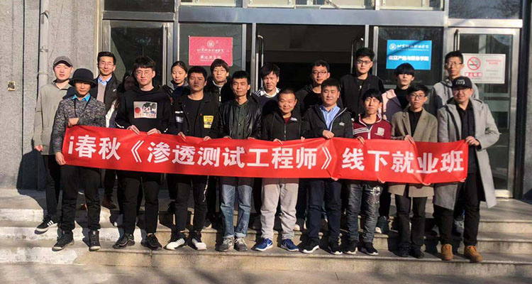 裁员潮丨刚毕业的我如何成功进入名企工作 - 作者:i春秋学院 裁员潮丨刚毕业的我如何成功进入名企工作 - 作者:i春秋学院