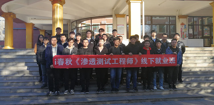 裁员潮丨刚毕业的我如何成功进入名企工作 - 作者:i春秋学院 裁员潮丨刚毕业的我如何成功进入名企工作 - 作者:i春秋学院