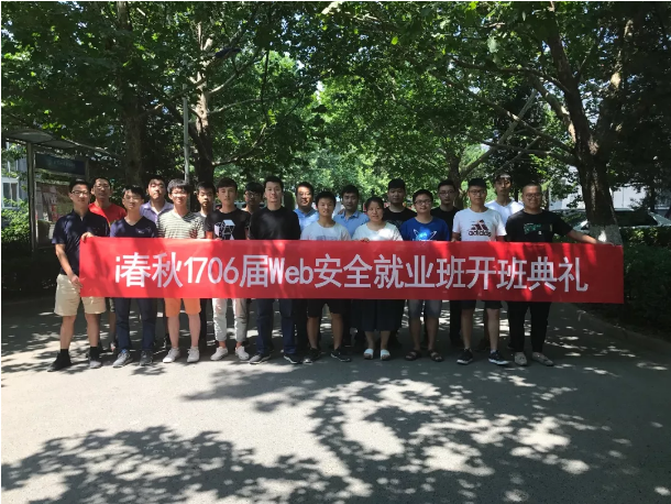 裁员潮丨刚毕业的我如何成功进入名企工作 - 作者:i春秋学院 裁员潮丨刚毕业的我如何成功进入名企工作 - 作者:i春秋学院