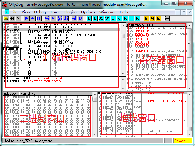 缓冲区溢出实战教程系列（三）：利用OllyDbg了解程序运行机制 - 作者:kaliking-安全小百科