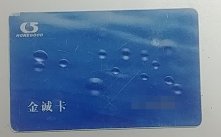 金诚卡算法分析及自制硬件测试设备 - 作者:包子no-安全小百科