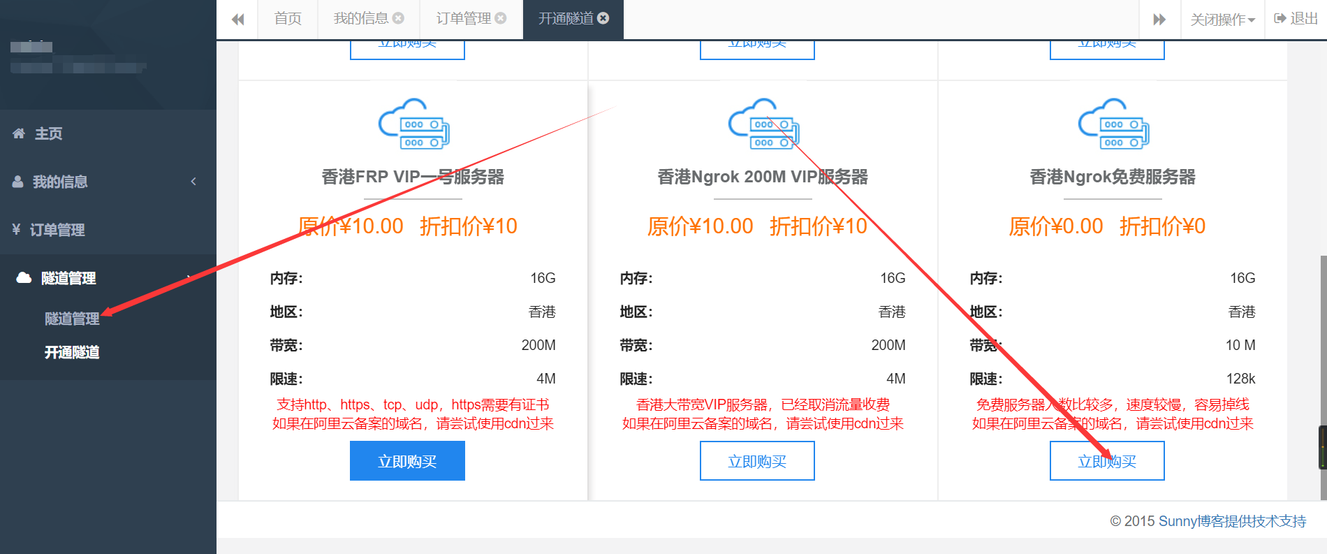 作为内网杀手的metsploit如何在外网使用呢? - 作者:酷黑族kuheizu 作为内网杀手的metsploit如何在外网使用呢? - 作者:酷黑族kuheizu