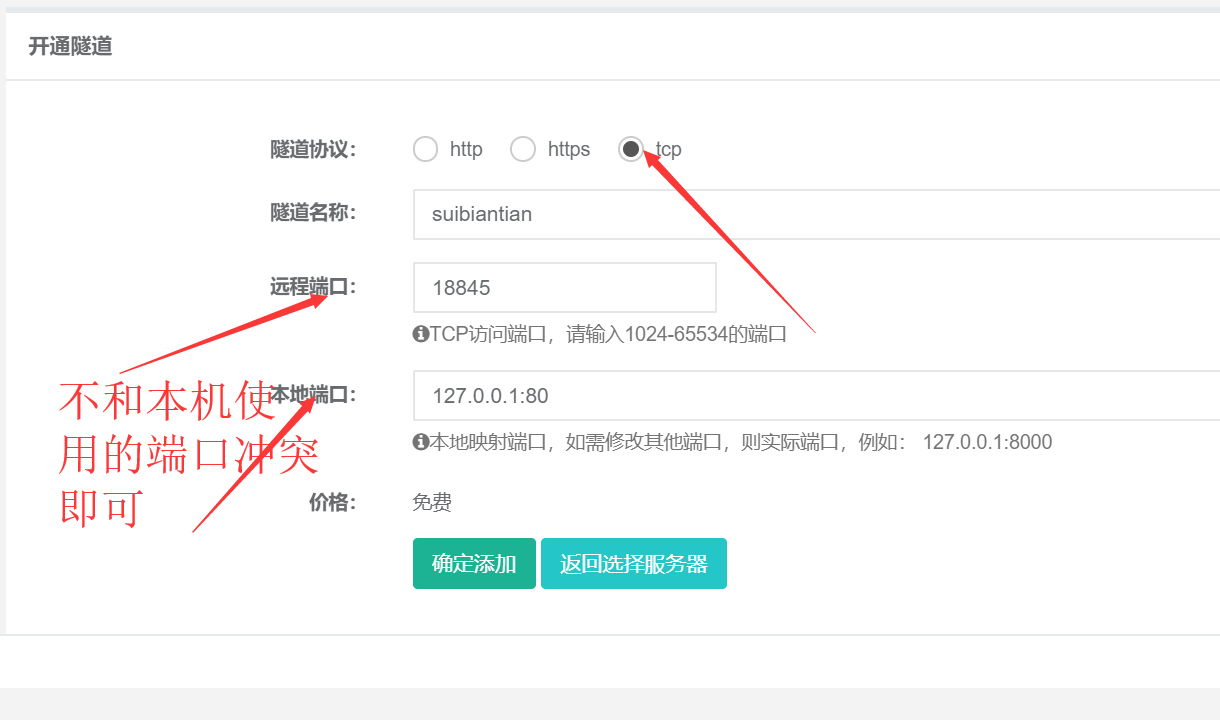作为内网杀手的metsploit如何在外网使用呢? - 作者:酷黑族kuheizu 作为内网杀手的metsploit如何在外网使用呢? - 作者:酷黑族kuheizu