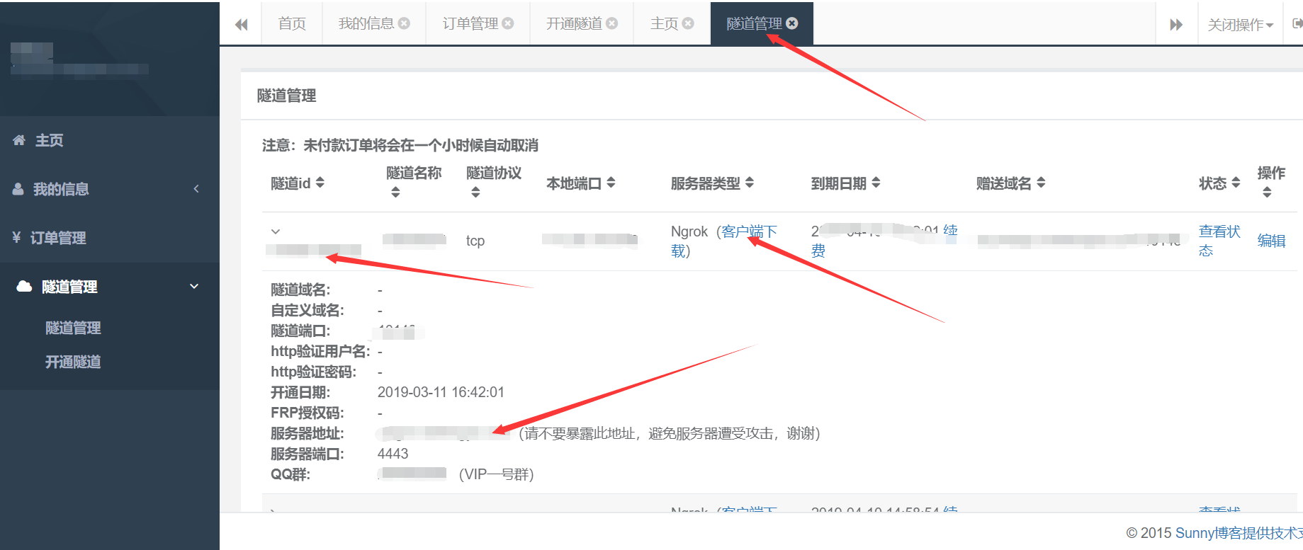 作为内网杀手的metsploit如何在外网使用呢? - 作者:酷黑族kuheizu 作为内网杀手的metsploit如何在外网使用呢? - 作者:酷黑族kuheizu