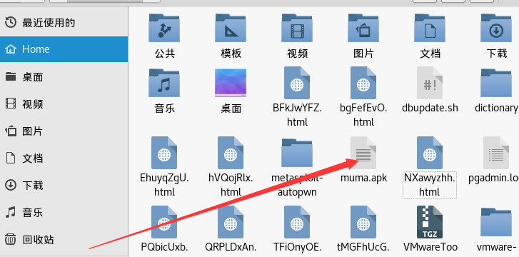 作为内网杀手的metsploit如何在外网使用呢? - 作者:酷黑族kuheizu 作为内网杀手的metsploit如何在外网使用呢? - 作者:酷黑族kuheizu