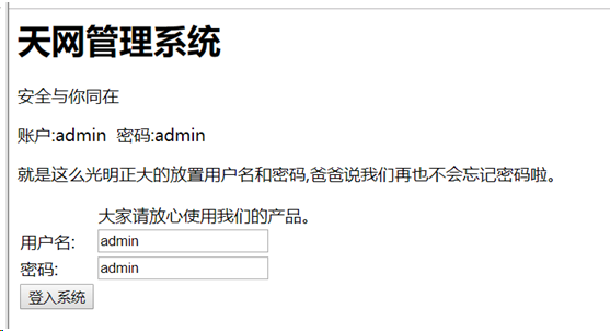 带你走入CTF之路 - 作者:凯信特安全团队 带你走入CTF之路 - 作者:凯信特安全团队