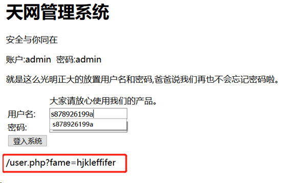 带你走入CTF之路 - 作者:凯信特安全团队 带你走入CTF之路 - 作者:凯信特安全团队