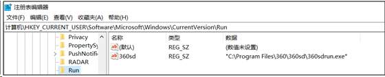 玩转Windows注册表带你飞 - 作者:凯信特安全团队 玩转Windows注册表带你飞 - 作者:凯信特安全团队