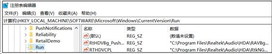 玩转Windows注册表带你飞 - 作者:凯信特安全团队 玩转Windows注册表带你飞 - 作者:凯信特安全团队