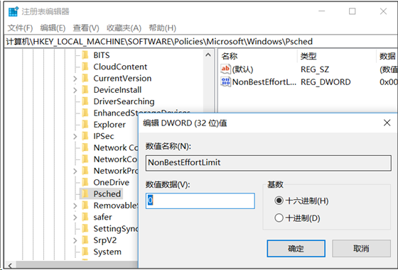 玩转Windows注册表带你飞 - 作者:凯信特安全团队 玩转Windows注册表带你飞 - 作者:凯信特安全团队