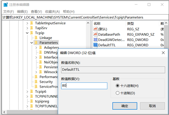 玩转Windows注册表带你飞 - 作者:凯信特安全团队 玩转Windows注册表带你飞 - 作者:凯信特安全团队