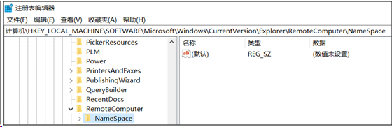 玩转Windows注册表带你飞 - 作者:凯信特安全团队 玩转Windows注册表带你飞 - 作者:凯信特安全团队