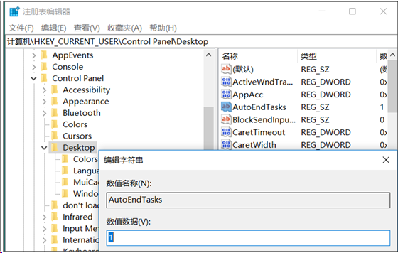 玩转Windows注册表带你飞 - 作者:凯信特安全团队 玩转Windows注册表带你飞 - 作者:凯信特安全团队
