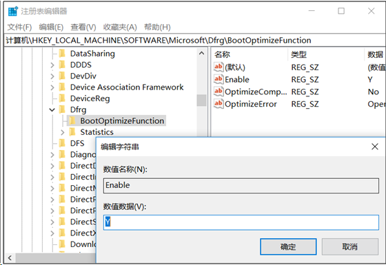 玩转Windows注册表带你飞 - 作者:凯信特安全团队 玩转Windows注册表带你飞 - 作者:凯信特安全团队