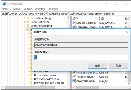 玩转Windows注册表带你飞 - 作者:凯信特安全团队 玩转Windows注册表带你飞 - 作者:凯信特安全团队