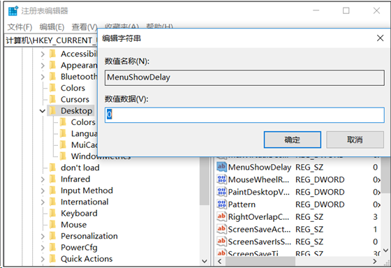 玩转Windows注册表带你飞 - 作者:凯信特安全团队 玩转Windows注册表带你飞 - 作者:凯信特安全团队