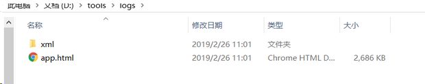 Windows安全日志解析工具 - 作者:凯信特安全团队 Windows安全日志解析工具 - 作者:凯信特安全团队