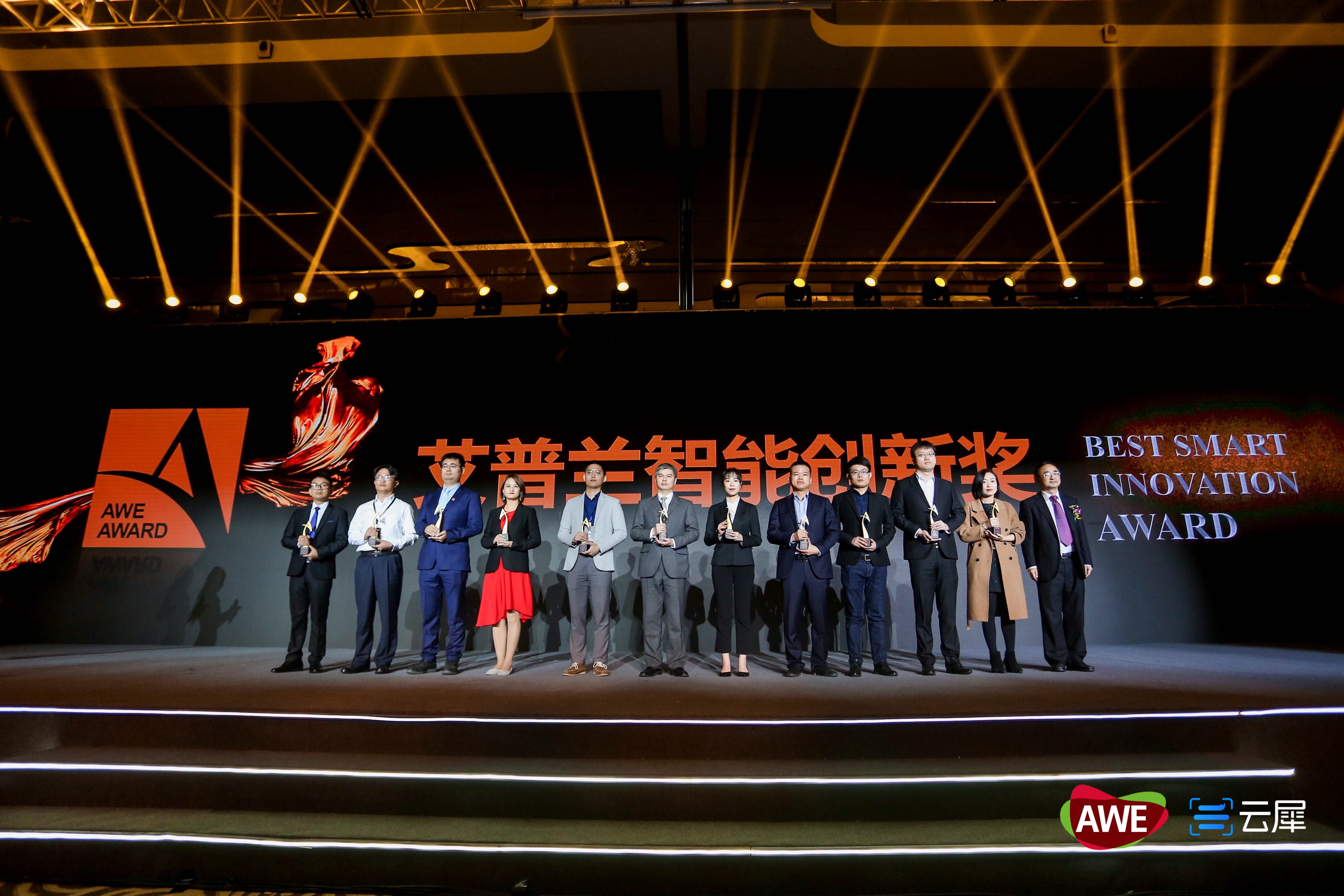 闪耀AWE2019,青莲云再度荣获艾普兰智能创新奖 - 作者:qinglianyun 闪耀AWE2019,青莲云再度荣获艾普兰智能创新奖 - 作者:qinglianyun
