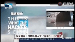四维创智支持“国家机器人质量监督检验中心”发布机器人安全研究报告 - 作者:四维创智4DOGS 四维创智支持“国家机器人质量监督检验中心”发布机器人安全研究报告 - 作者:四维创智4DOGS