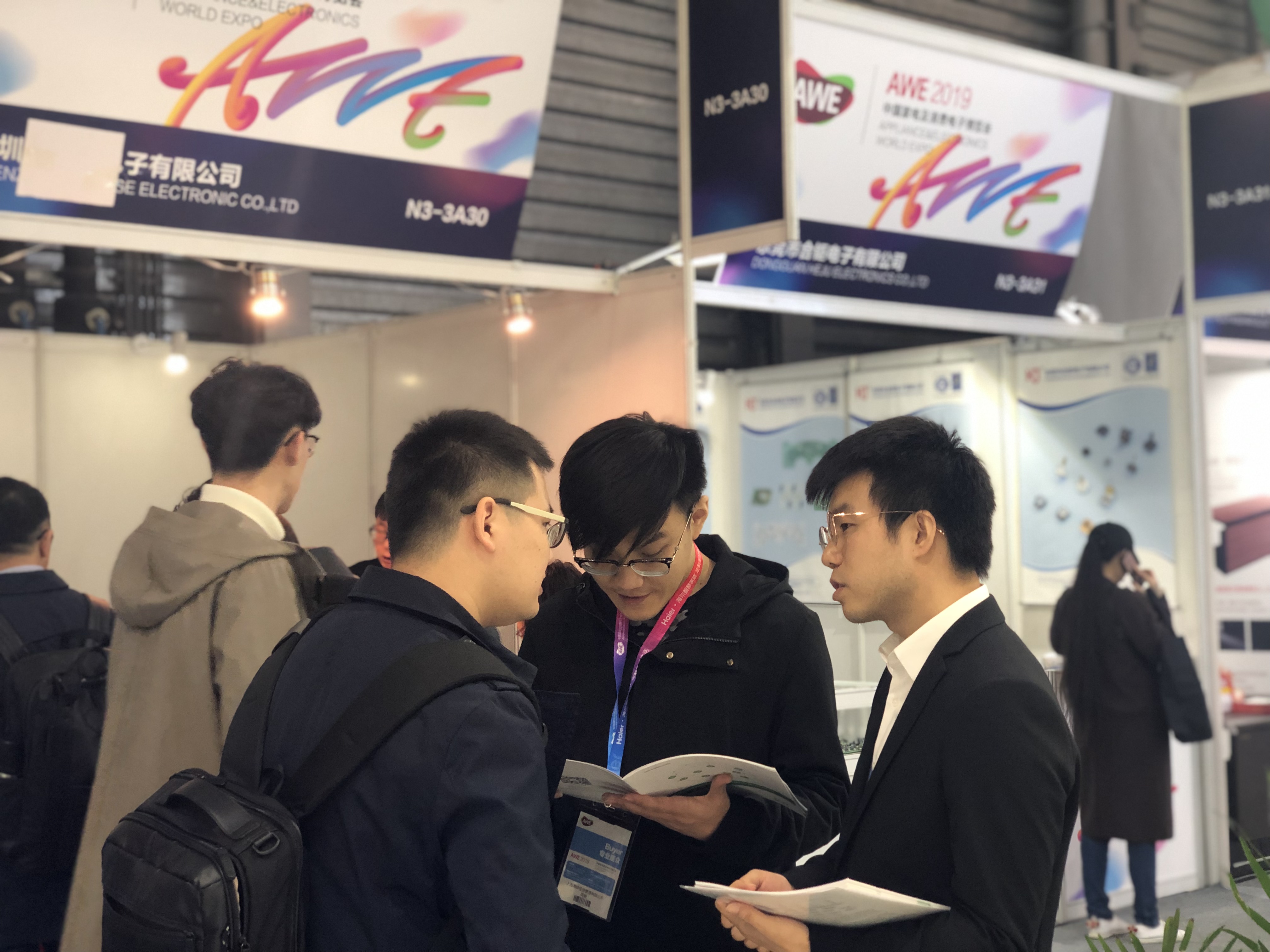 绽放AWE2019,青莲云守护安全、赋能精致生活 - 作者:qinglianyun 绽放AWE2019,青莲云守护安全、赋能精致生活 - 作者:qinglianyun