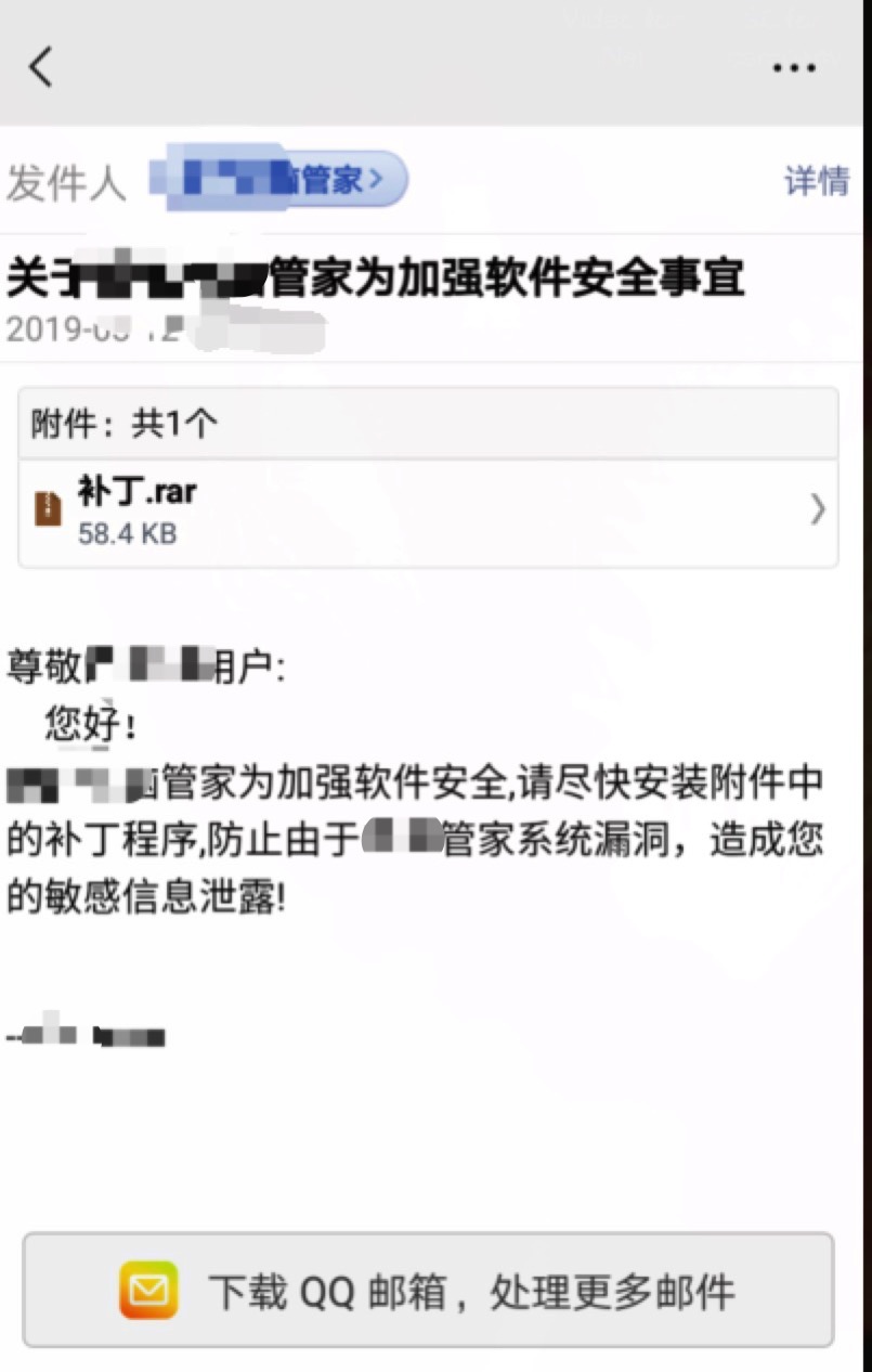 逆向分析流氓软件自我复制以及防御思路 - 作者:星空111-安全小百科