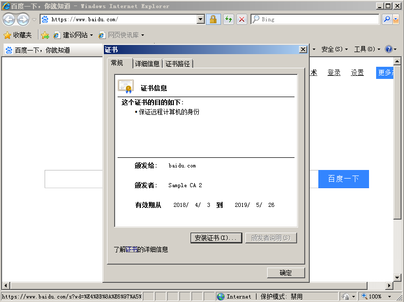 “传奇”私服暗藏杀机,“亡灵”病毒肆虐江湖 - 作者:安全豹 “传奇”私服暗藏杀机,“亡灵”病毒肆虐江湖 - 作者:安全豹