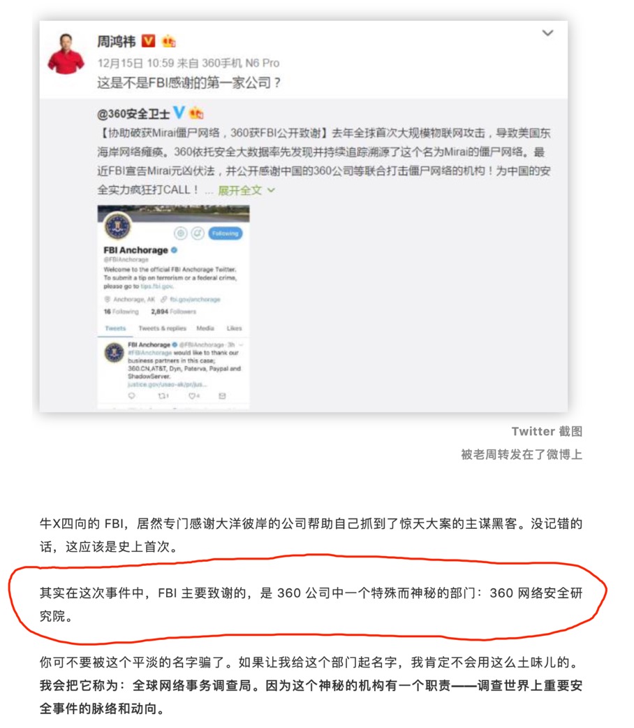 360Netlab 深圳设点招聘 - 作者:360Netlab 360Netlab 深圳设点招聘 - 作者:360Netlab