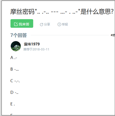 新手练习CTF的记录 - 作者:凯信特安全团队 新手练习CTF的记录 - 作者:凯信特安全团队
