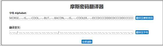 新手练习CTF的记录 - 作者:凯信特安全团队 新手练习CTF的记录 - 作者:凯信特安全团队