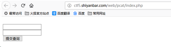 新手练习CTF的记录 - 作者:凯信特安全团队 新手练习CTF的记录 - 作者:凯信特安全团队