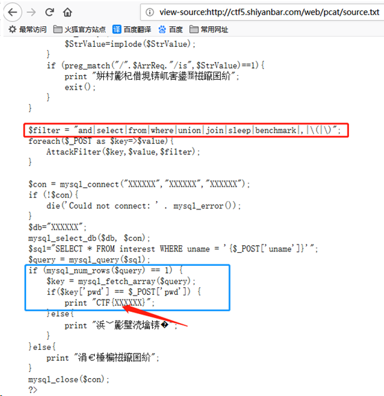 新手练习CTF的记录 - 作者:凯信特安全团队 新手练习CTF的记录 - 作者:凯信特安全团队