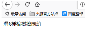 新手练习CTF的记录 - 作者:凯信特安全团队 新手练习CTF的记录 - 作者:凯信特安全团队