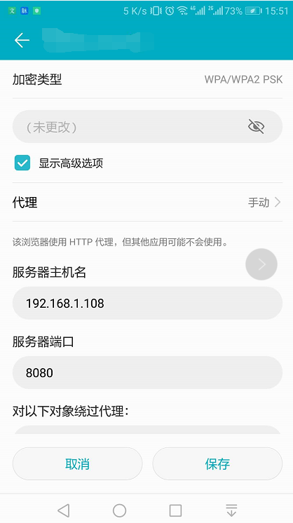基于 Android APP 安全测试流程(二) - 作者:redhatd 基于 Android APP 安全测试流程(二) - 作者:redhatd