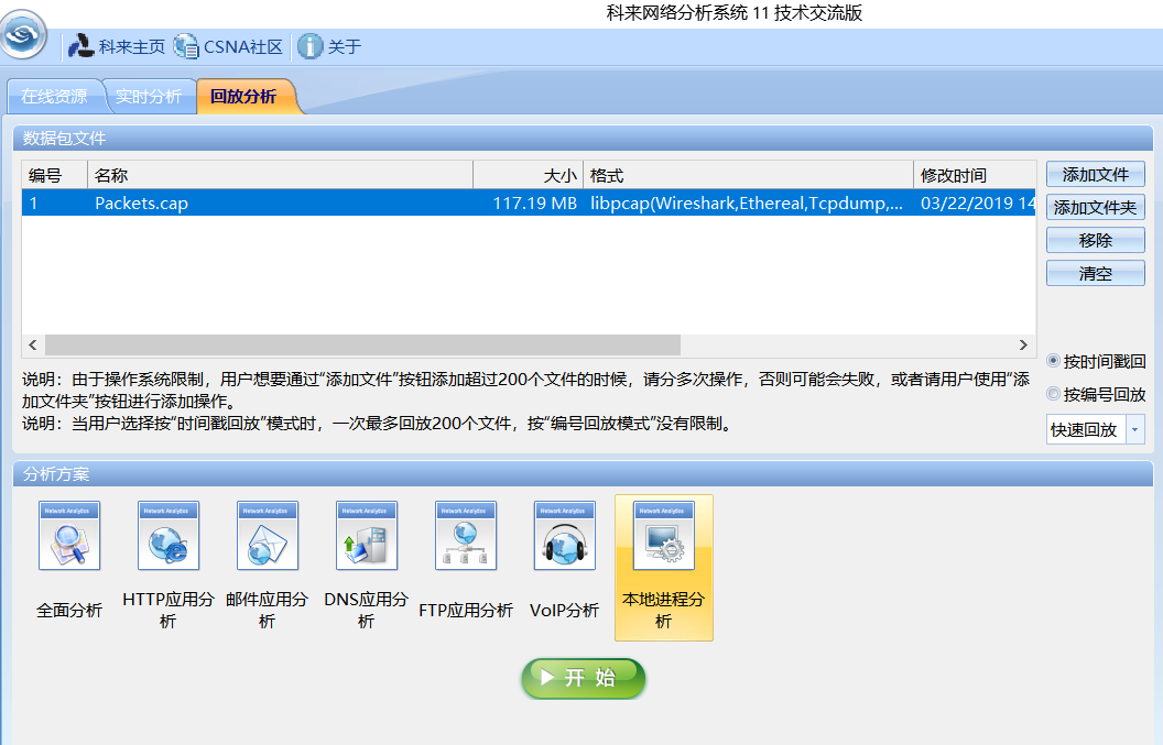 基于 Android APP 安全测试流程(二) - 作者:redhatd 基于 Android APP 安全测试流程(二) - 作者:redhatd