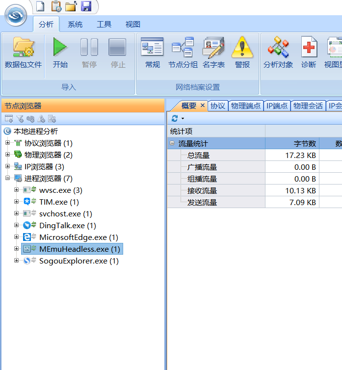 基于 Android APP 安全测试流程(二) - 作者:redhatd 基于 Android APP 安全测试流程(二) - 作者:redhatd