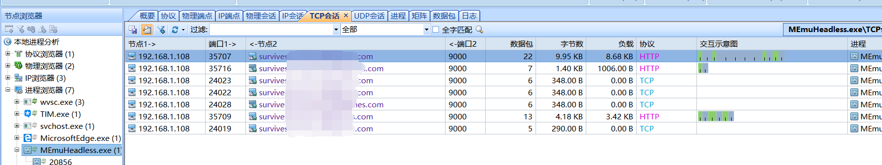 基于 Android APP 安全测试流程(二) - 作者:redhatd 基于 Android APP 安全测试流程(二) - 作者:redhatd