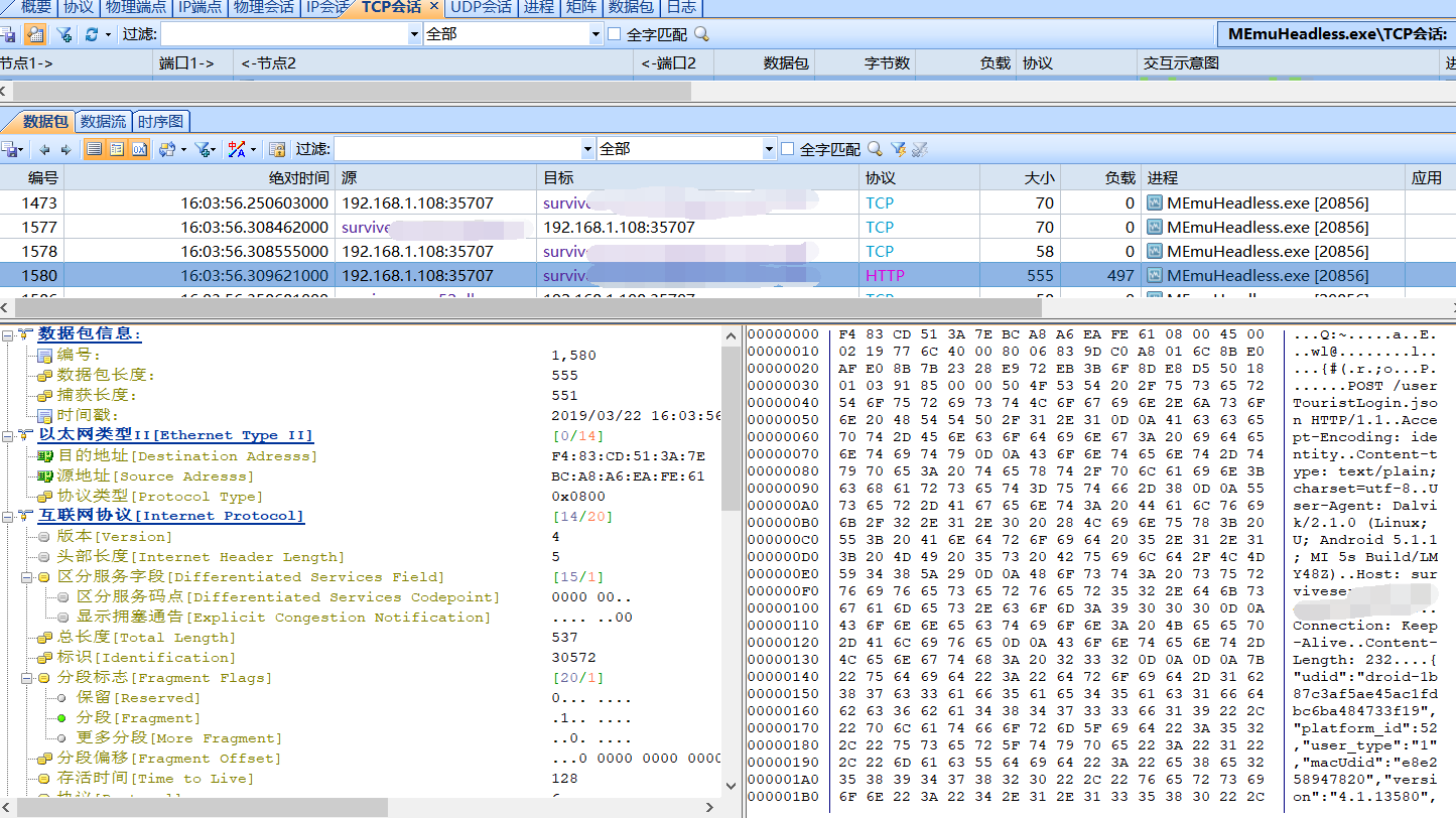 基于 Android APP 安全测试流程(二) - 作者:redhatd 基于 Android APP 安全测试流程(二) - 作者:redhatd