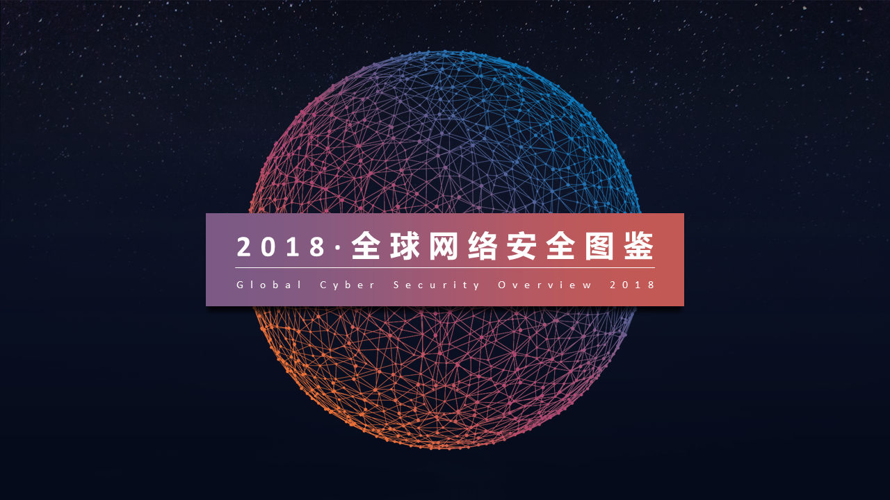 幻灯片1.PNG