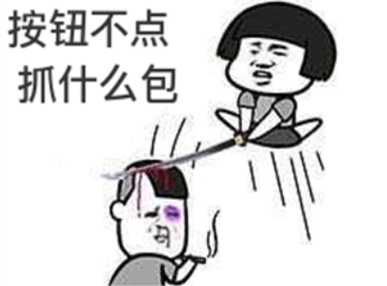 基于 Android APP 安全测试流程(二) - 作者:redhatd 基于 Android APP 安全测试流程(二) - 作者:redhatd