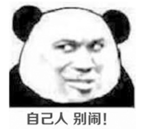 双因子认证!这4种身份认证方式你都了解吗?丨正经情报局02期 - 作者:beikatech 双因子认证!这4种身份认证方式你都了解吗?丨正经情报局02期 - 作者:beikatech