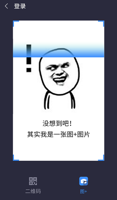 双因子认证!这4种身份认证方式你都了解吗?丨正经情报局02期 - 作者:beikatech 双因子认证!这4种身份认证方式你都了解吗?丨正经情报局02期 - 作者:beikatech